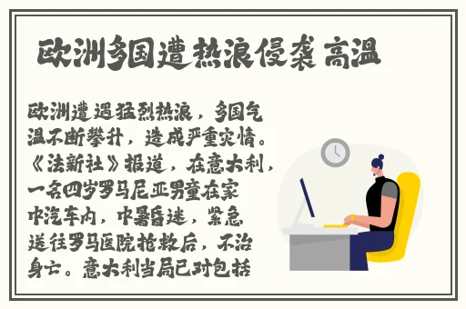 91吃瓜今日吃瓜入口黑料
